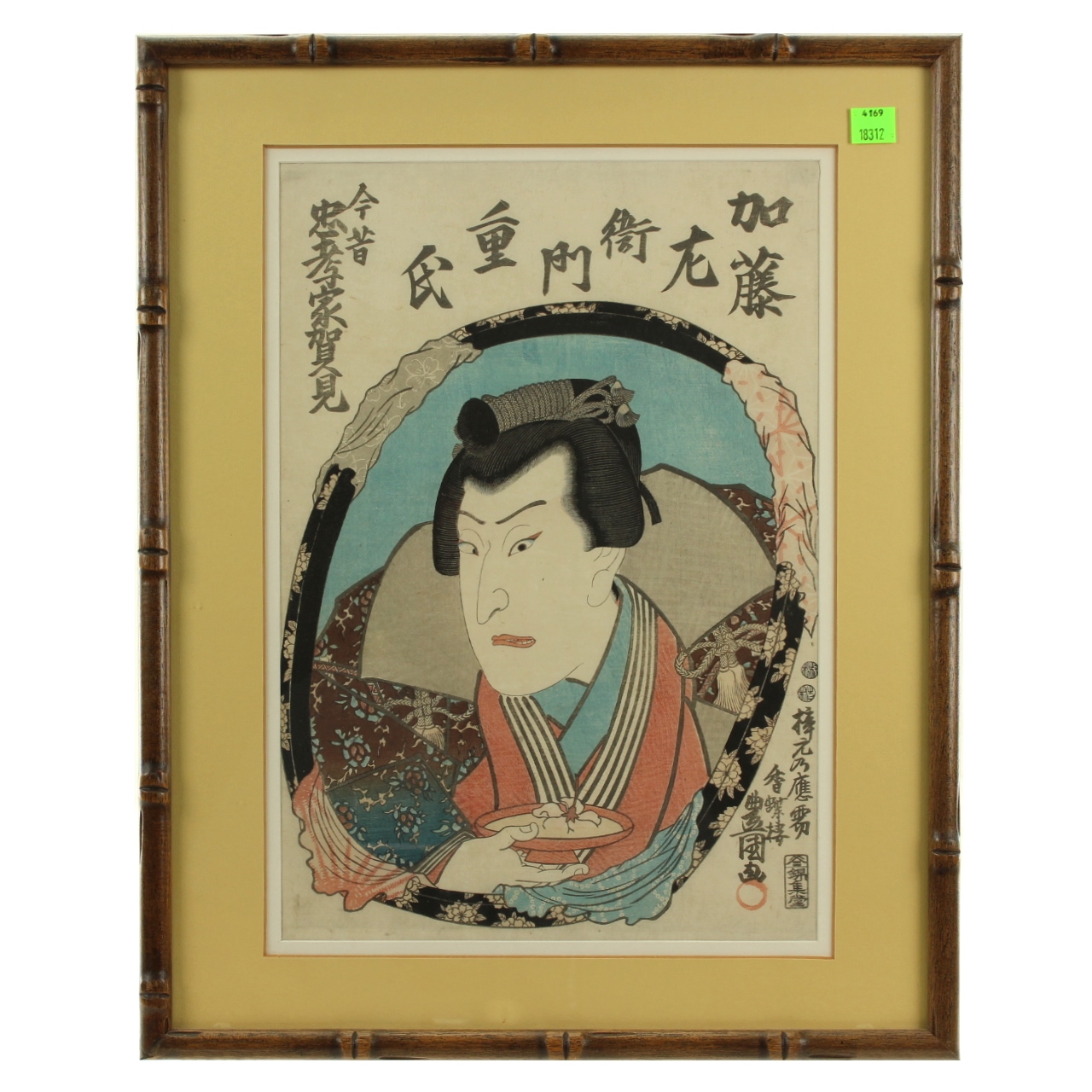 19th C. Japanese Wood Block Print by Kunisada